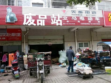 企业新闻-深圳市龙华新区观澜海宏废品回收店