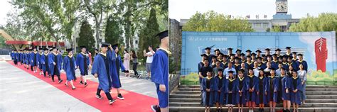 济南大学2019届学生毕业典礼隆重举行-济南大学新闻网