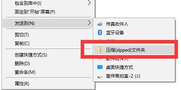 zip文件怎么打开？zip无法打开的解决方法 -Win7系统之家