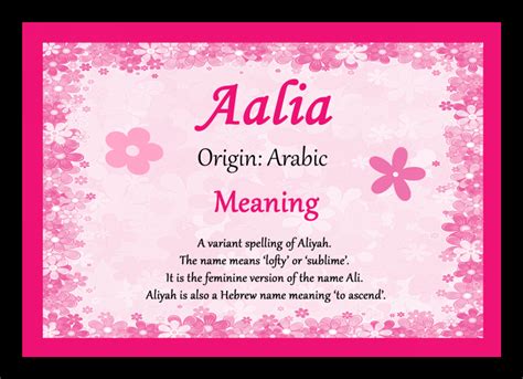 Aaliyah Personalised Name Meaning Certificate - The Card Zoo