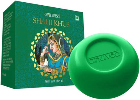 Anuved Khus soap with pure khus oil and glycerine -125 gm each (set of ...
