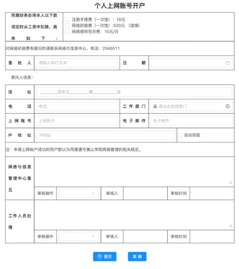 杭州江干区丁慧码申请指南（申请流程）- 杭州本地宝