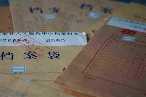 重庆人事档案所在地怎样查询？这些你必须先知道的事情_档案整理网