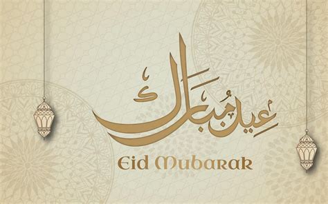 Eid Mubarak template written in elegant Arabic calligraphy with a 3D ...