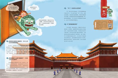 北京旅游攻略-2023北京自助游-周边自驾-游玩攻略-自由行-吃喝玩乐指南-去哪儿攻略