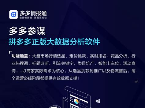 乐速优化王SEO软件_乐速优化王SEO软件软件截图-ZOL软件下载