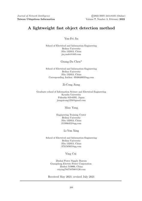 Fast Object Detection 的图像结果