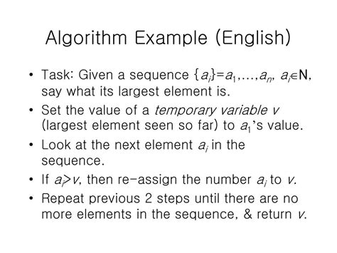 Example of Certain Algorithm 的图像结果