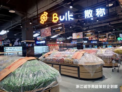 世纪华联超市宣传片1_腾讯视频