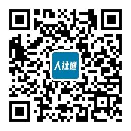 2023山东潍坊市精神卫生中心校园招聘11人（报名时间：3月3日-3月8日