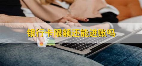 我的银行卡无故被冻结，很典型的案例。 - 知乎