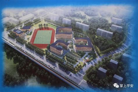 海东市河湟新区九年一贯制学校建设项目开工仪式隆重举行-图片新闻- 图片新闻