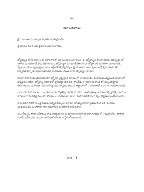 Astrology Lesson 1 的图像结果