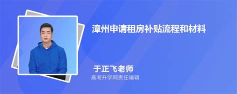 高效便捷！漳州市首笔公积金贷款“一件事”成功办理_房产资讯_房天下