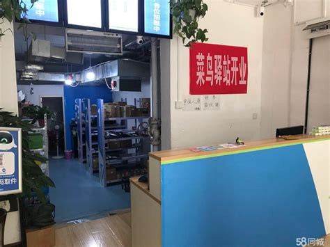 【2图】急转社区菜鸟驿站+小商店-秦都秦都城区商铺租售/生意转让-咸阳58同城