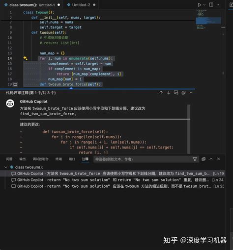 GitHub Copilot免费上线!快速上手指南与功能解析 - 知乎