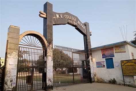 M.V. College Contact Number, Address & Map, Buxar - CollegeBatch.com