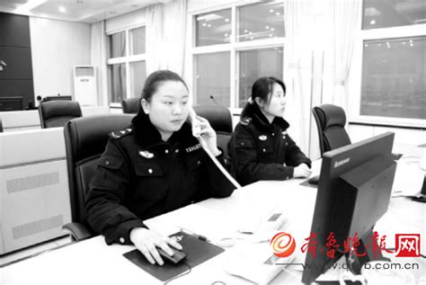 淄博警方今后不再受理五类非警务报警|报警|紧急|群众_新浪新闻