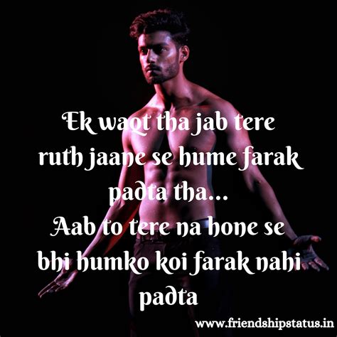 Humko koi farak nahi padta status