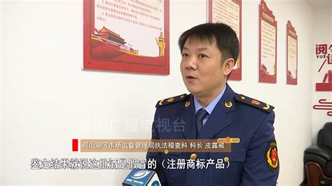 融媒问政3·15特别节目 丨2021年贵阳市消费投诉举报热点公布_腾讯新闻