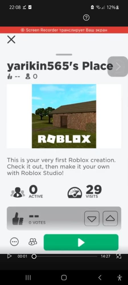 Image result for Roblox Studio. Local Script Meme