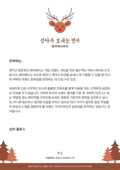 Conditional Statements Java 的图像结果