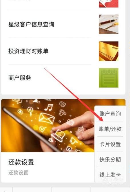 中国邮政银行如何通过手机查余额 - IIIFF互动问答平台