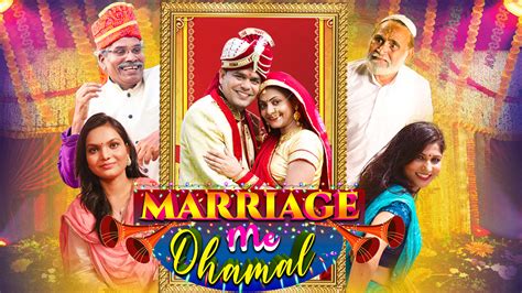 Marriage Me Dhamal 2023 Full Movie Online - Watch HD Movies on Airtel ...