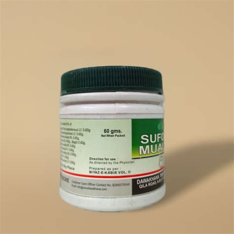 DTC Sufoof Muallif 60g – Traditional Herbal Supplement – ZEVIKA HEALTH