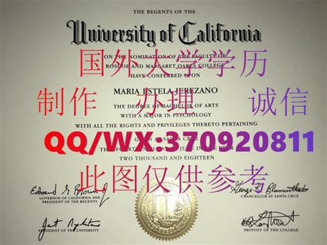 制作加州大学戴维斯分校毕业证原版样本 | PPT