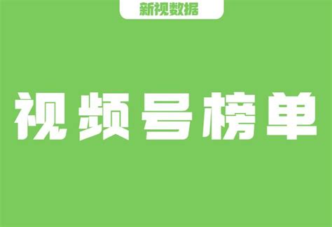 微信视频号开通指南（快速成为视频号达人）-8848SEO