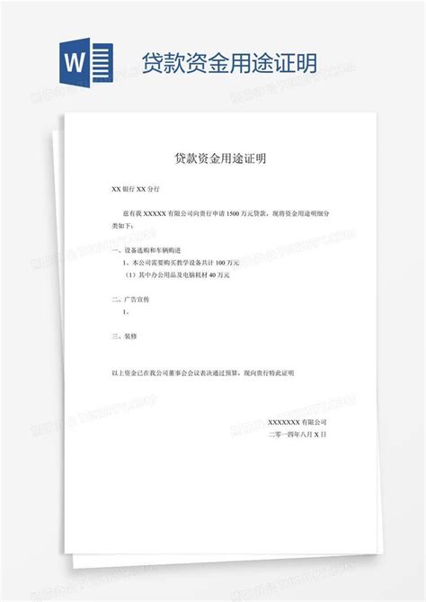 【psd】中国银行建设资金存款证明模版_图片编号：201812120142042907_智图网_www.zhituad.com