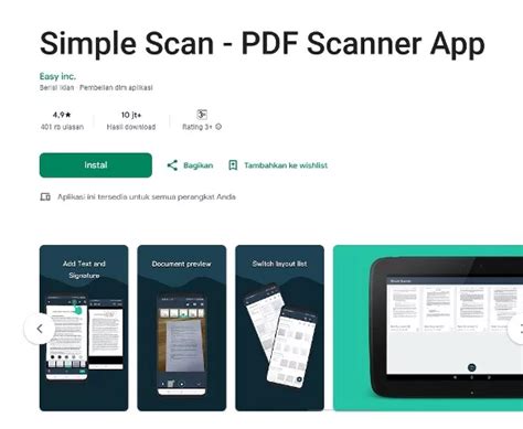 Simple Scan 的图像结果