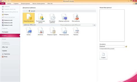 Microsoft Office Access 2010 Basic - Edu Boutique