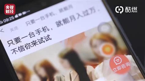 上海发布10条虚假违法广告案例： “躺赚”广告被罚198.8万元|上海_新浪财经_新浪网