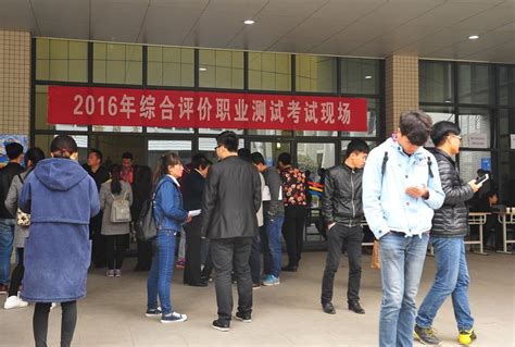 咸阳市区域经济研究学会在国际商贸学院召开在咸阳日报发表-新闻网 - 陕西国际商贸学院