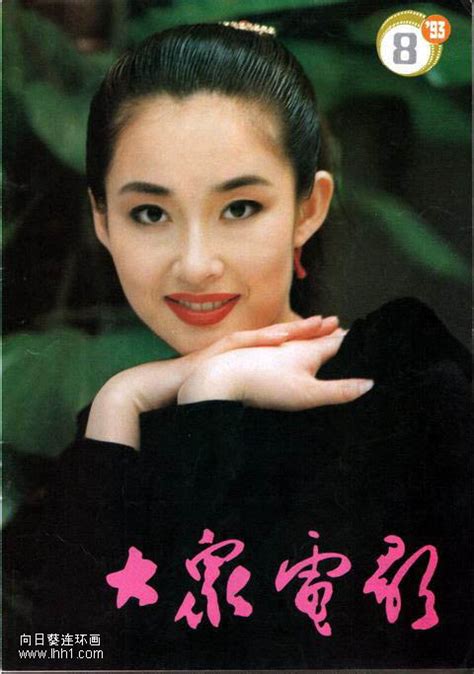 大众电影封面全集- 15、大众电影1993年-其他文学-向日葵连环画