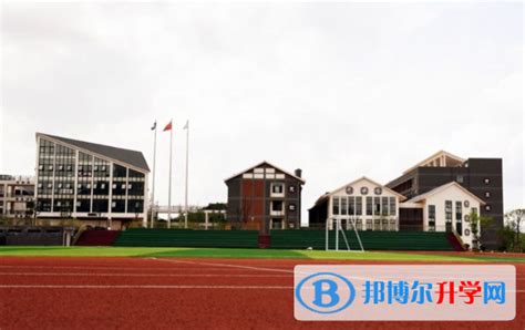 清镇博雅国际实验学校小学部2023年招生简章