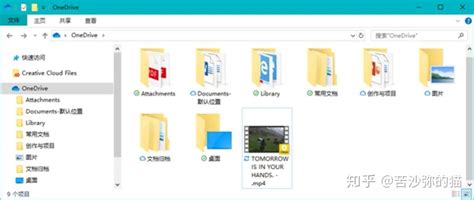 Tutorial One Drive Windows 1.0 的图像结果