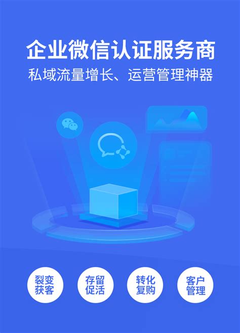 必火网站建设招商加盟平台 - 世外云文章资讯
