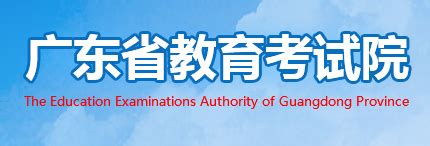 2021年上半年广东清远自学考试实践性学习环节考核成绩查询入口（6月11日15时开通）