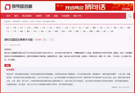 身在上海房在汉，不动产登记“全程网办”房本3天邮寄到沪