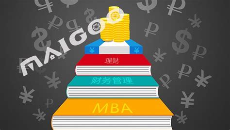 【一文了解MBA】起源+学历+学费+优势 - 知乎