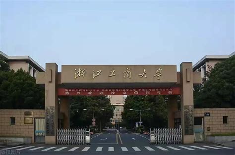 浙江工商大学和上海第二工业大学哪个好 2023分数线排名对比