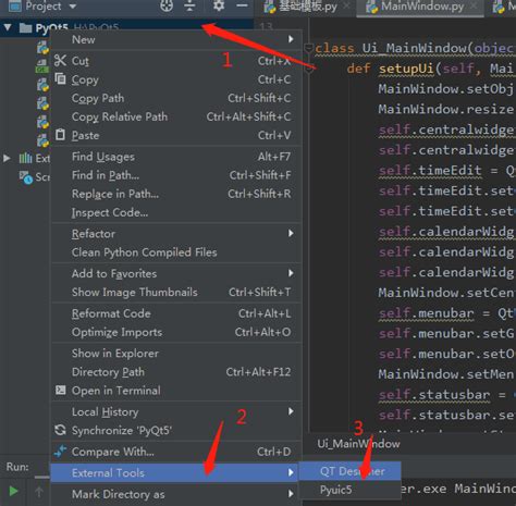 Convert PyQt5 Designer to Code 的图像结果