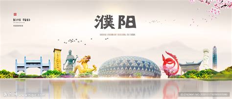 i濮阳app最新版下载-i濮阳(热点推荐)最新版下载v01.01.28-游戏窝