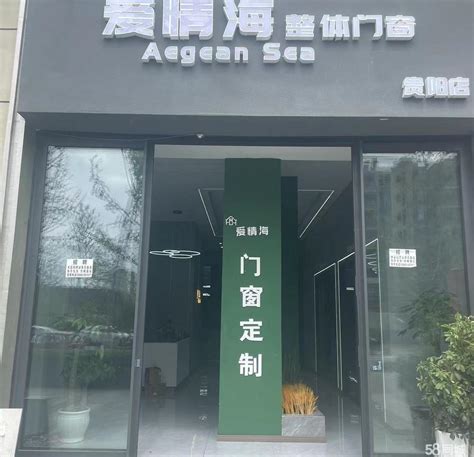 【5图】街边门店位置好，店铺门面转让有意者面议,贵阳花溪商铺租售/生意转让转让-贵阳58同城