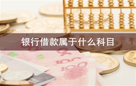 银行审批贷款时会审核些什么？ - 知乎