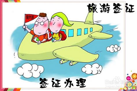 外地人在上海办港澳通行证该怎么办理-百度经验