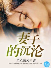 Hong Zhi Zhu 6 (红蜘蛛6：欲海沉沦, 2007) :: Everything about cinema of Hong ...